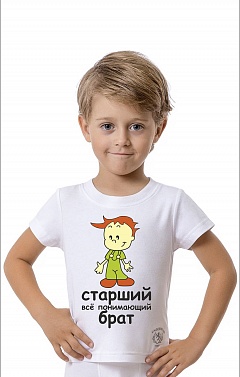 Детская одежда